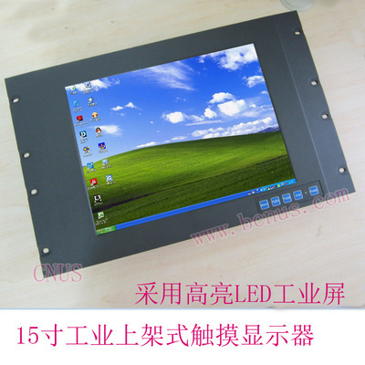 工业级显示新标杆 15寸铝制高亮触摸显示器深度解析