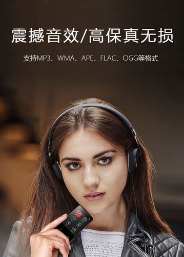 甄萌蓝牙触摸屏学生mp3mp4音乐播放器轻薄np3随身听迷你p3可爱有歌词