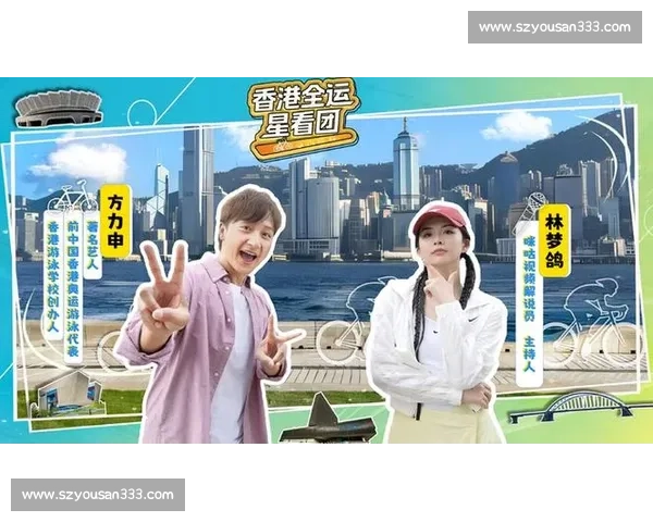 方力申林梦鸽直播骑行香港:车轮上的港风与全运故事 方力申林梦鸽直播骑行香港:车轮上的港风与全运故事